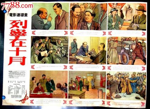 台湾人授权委托书公证